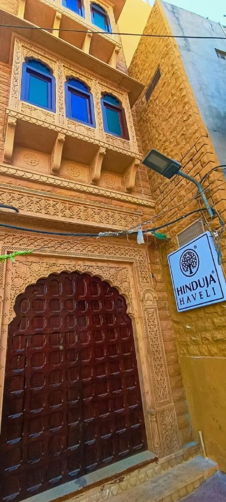 Hinduja Haveli Gulab Sagar