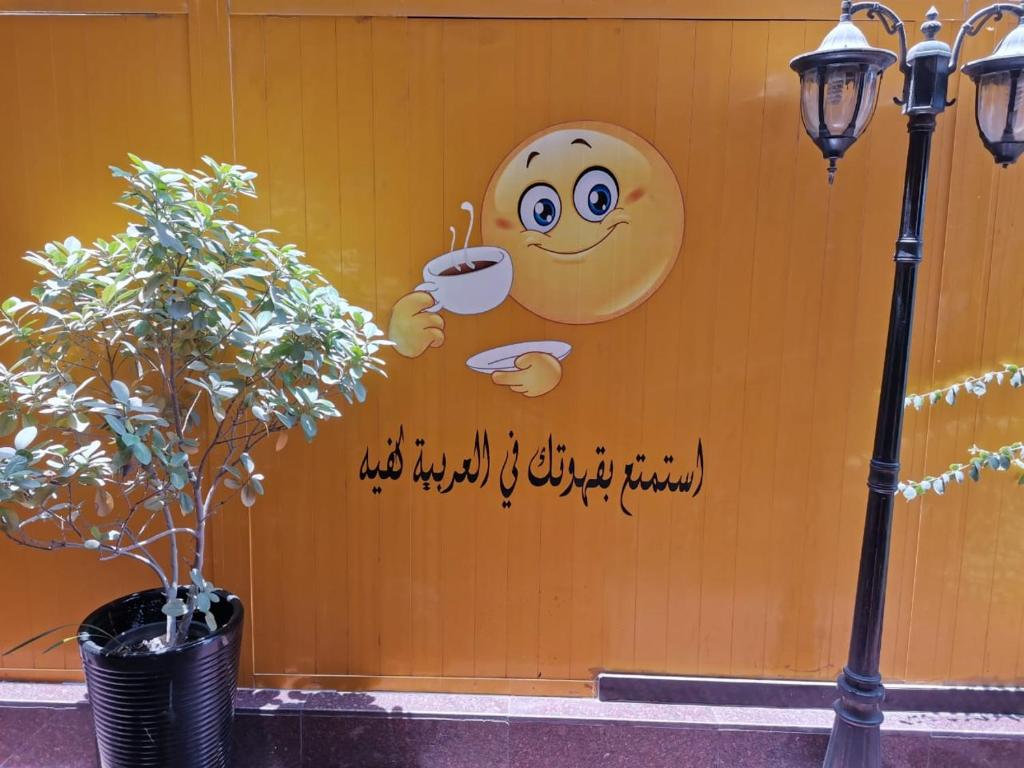 Arabian Hotel Apartments