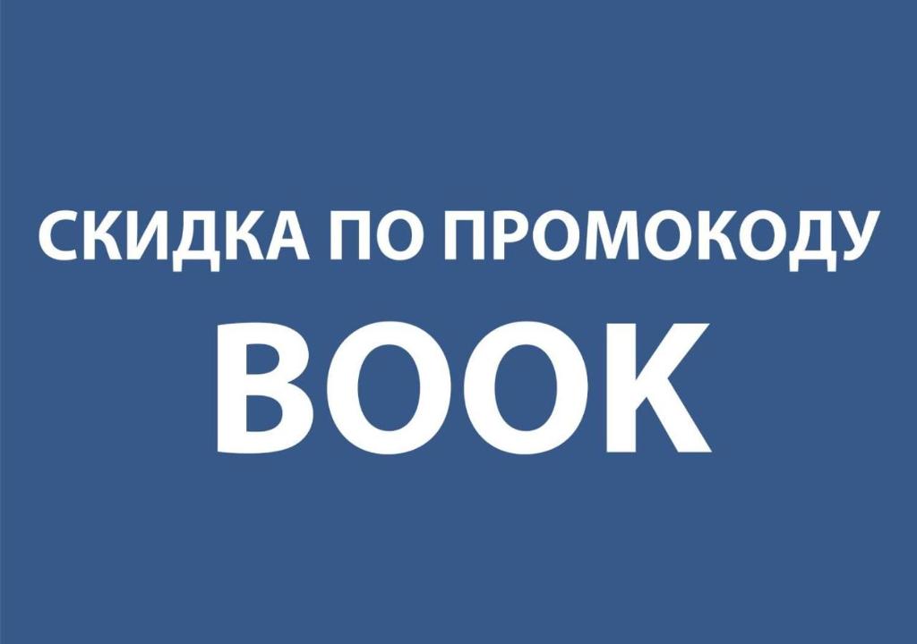 Апартаменты район Сельмаш