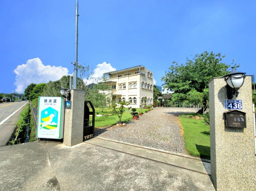 Zhen Mei Lu Villa